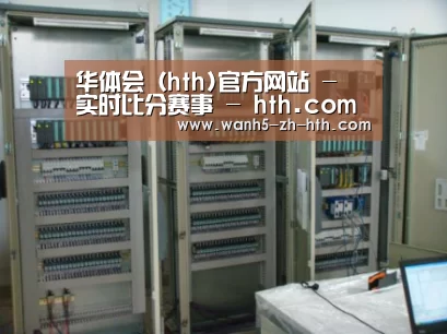 华体会案例展示五(图1)