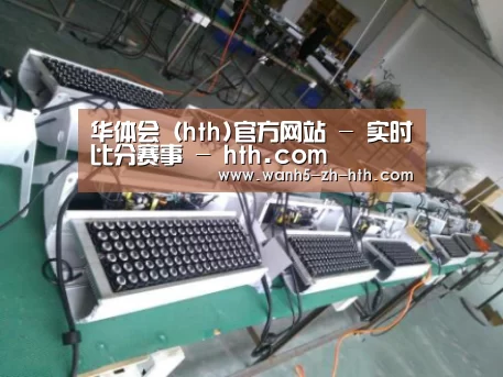 华体会案例展示一(图1)