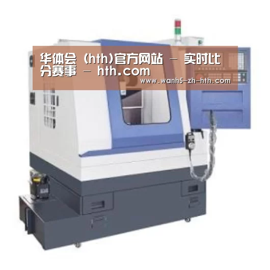 华体会产品名称三