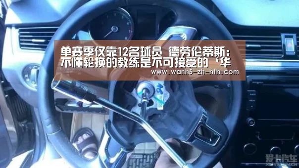 华体会