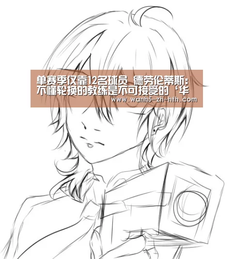 华体会app