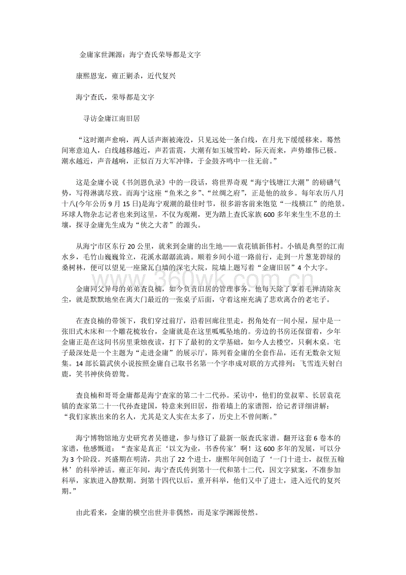 北京新增报告境外输入新冠肺炎确诊病例6例-华体会(图4) 华体会