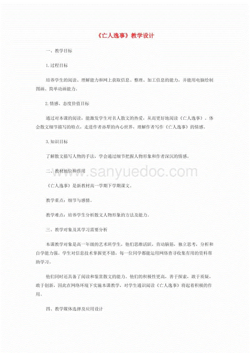 向大佬低头!炉石传说中那些让人绝望的橙卡:华体会app(图2) 华体会app