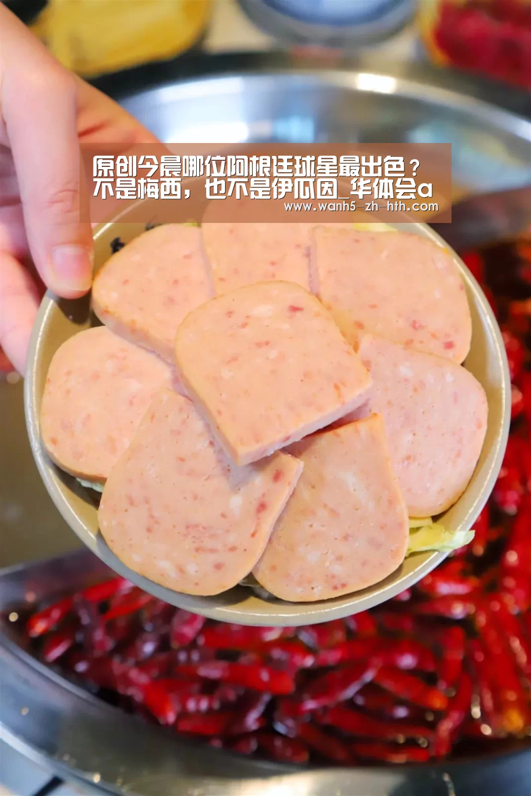原创今晨哪位阿根廷球星最出色?不是梅西,也不是伊瓜因_华体会app(图3) 华体会