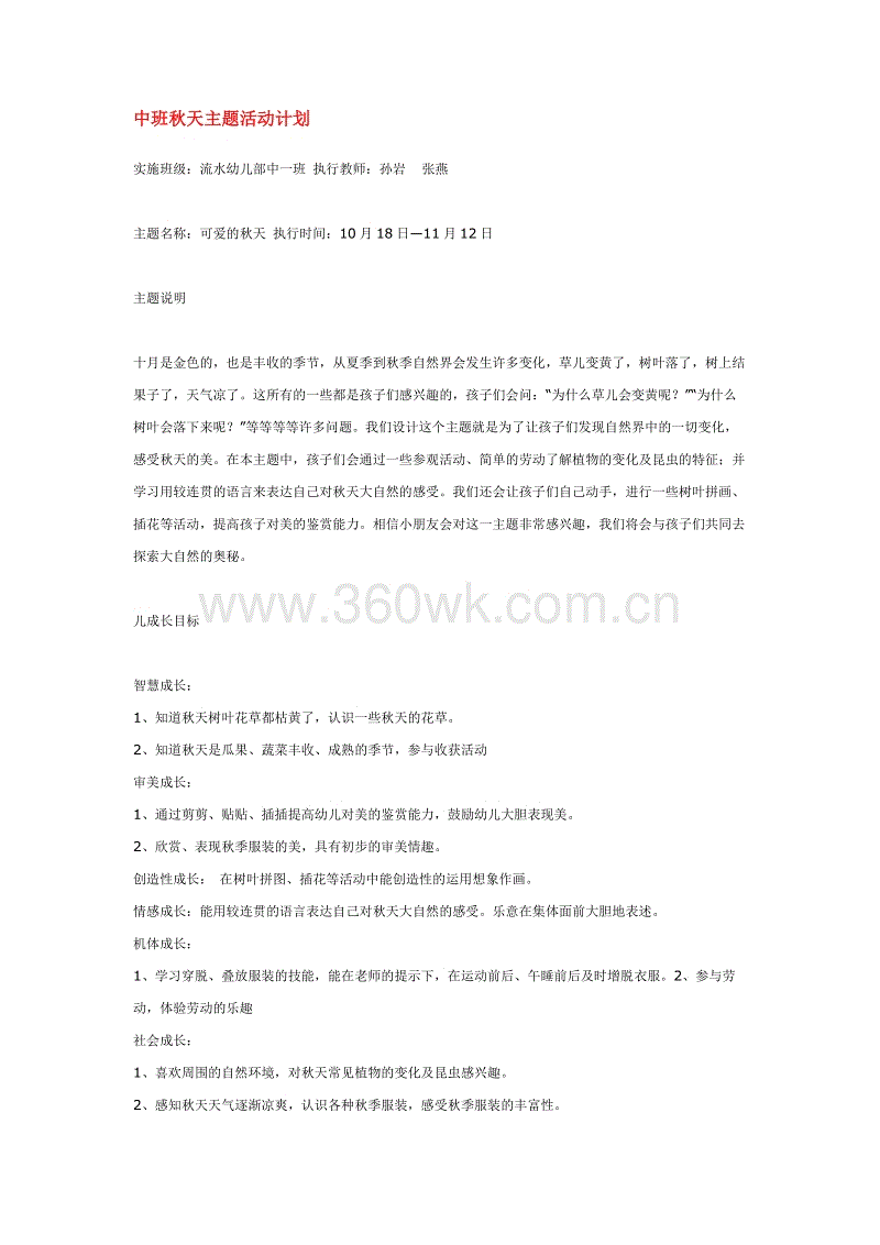 原创今晨哪位阿根廷球星最出色?不是梅西,也不是伊瓜因_华体会app(图1) 华体会