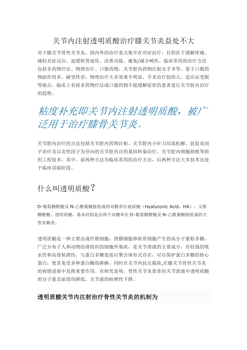 华体会app