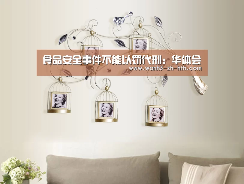 食品安全事件不能以罚代刑:华体会(图2) 华体会app