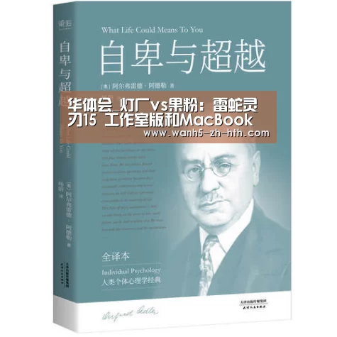 华体会app