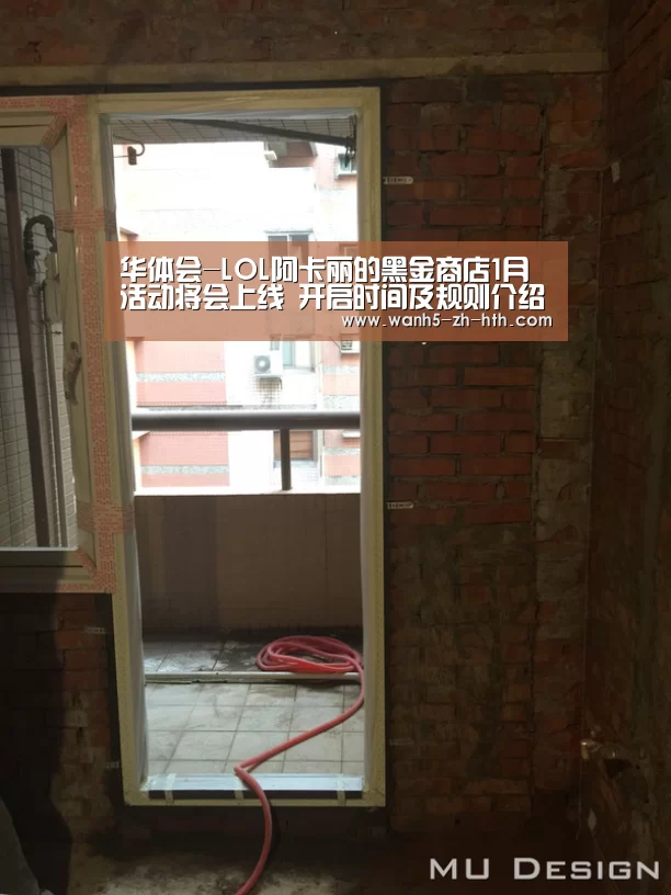 华体会app